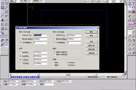 procam使用教学视频-排样移动