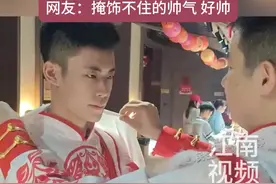 2月5日（发布）陕西，看了这么久安塞腰鼓表演，现在才知道头巾原来这样戴 ，网友：掩饰不住的帅气 好帅视频封面