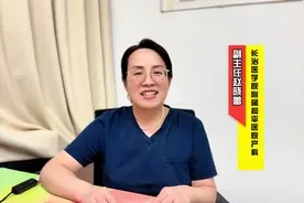 有谁还不知道会阴按摩 准妈妈们一定要学起来#会阴按摩 #医学科普