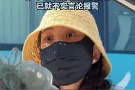 逆行打人女子为城管工作人员？青岛崂山城管局：系重名，已就不实言论报警视频封面