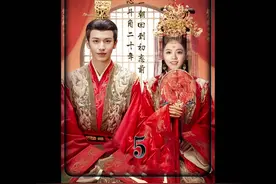 新婚之夜，新郎竟主动帮妻子追求白月光#赵今麦 #张凌赫视频封面