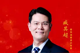 治病无数 却分文不收 ...#臧老师商业讲堂 #老板 #商业思维 #股权设计 #做生意视频封面