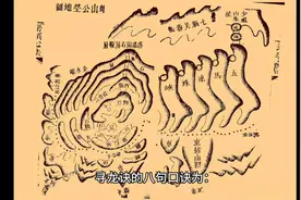 寻龙诀的八句口诀为：“寻龙分金看缠山，一重缠是一重关视频封面