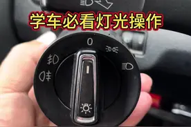 科目三模拟夜间场景灯光操作细节#驾驶技巧 #考驾照 #驾考一把过 #模拟灯光操作教程 #科目三