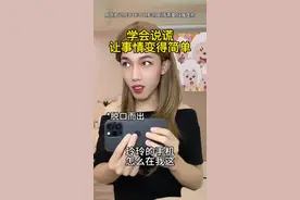 强势的原生家庭让我不敢交流，一步步学会了说谎#中国式父母 #原生家庭 #内容过于真实 #剧情演绎 #一人分饰多角视频封面