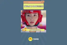 旋风少女的含金量还在上升！#旋风少女#跆拳道#回忆杀#戚百草