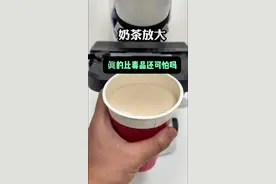 作为一名医务人员，真心奉劝大家，少喝奶茶，碳酸饮料，多喝白开水，#告诉你们的孩子能喝开水就不要喝饮料和奶茶 #孩子大量喝奶茶的危害 #奶茶的危害 #健康科普