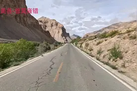 【环华路况】措美县-普莫雍错（249公里）#219国道 #实时路况视频封面