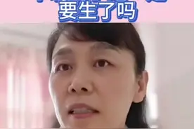 破水了就要生吗？#医学科普 #孕期知识 #破水 #破水怎么办视频封面