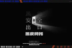 如果你也喜欢冰冷冷 冷冰冰的东西..#黑皮特托 #够正live视频封面