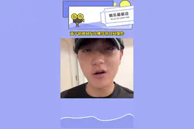 #黄子韬 被网友吐槽穿衣服丑到爆炸视频封面