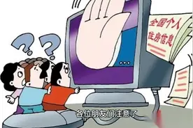 2024年重庆、安徽等多省份社保已并入国网，全国社保统一己成定局视频封面
