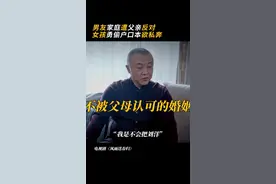 #赵小军刘洋偷户口本私奔  赵小军和刘洋的爱情好坎坷，两个人打算偷偷领证，最终却还是被刘家良发现并阻止。#风雨送春归视频封面