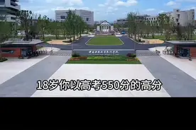 #中国民用航空飞行学院 高考550，毕业时间开路虎！中飞院是一所录取分数不高，但就业极好的学校。#高考 #河北高考 #志愿填报视频封面