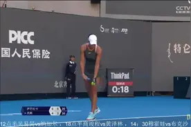 恭喜萨巴抡卡 战胜凯斯晋级八强视频封面