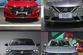 #抖音汽车人共创计划 #抖音汽车 #dou是好车 燃油轿车销量榜视频封面