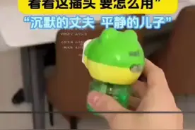 哪来的小孩，说话这么大声！#女性智慧视频封面