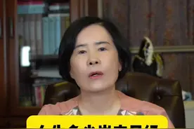 女生多少岁来月经是正常的？！#硬核健康科普行动 #关爱女性健康视频封面