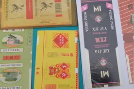 #华夏各地区香烟烟标，#一盒难求 #中国烟草 #烟民看过来 #藏品视频封面