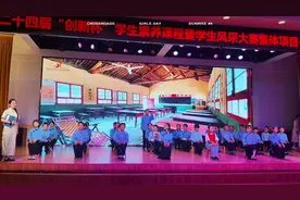 31号剧社优秀教师在五一路小学富力分校排演的红色剧目《吾有所爱视频封面