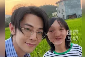 女孩因病致面部畸形一度想放弃生命，#汪东城驱车2小时到她家探望鼓励，陪女孩聊天，为她加油打气#正能量 #感动视频封面