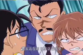 #京极真铃木园子 #柯哀亲了三次 #名侦探柯南 #工藤新一 #新兰cp视频封面