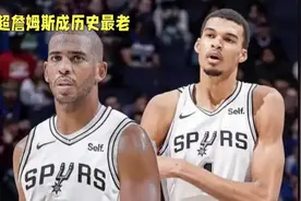 数据帝：保罗超詹姆斯成历史最老，文班亚马超杜兰特创历史纪录