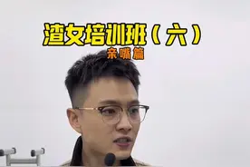 拜托，别一上来就吐信子了！跟你们真上火啊！#一人分饰多角 #亲嘴 #渣女培训班 #渣女 #都在买的零食清单