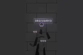 熊大，这都走到蛇年了 #音乐小球 #治愈系 #熊出没