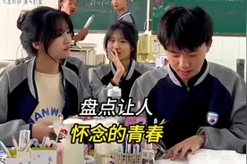 #学生时代让人羡慕的瞬间盘点 #仿佛看到了上学时的自己视频封面