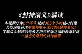 #听书 #樊登读书 #讲解