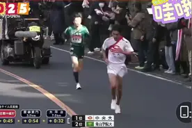 #箱根驿传 氛围超燃，全程看完，特别是这个瞬间…若林牛逼，日语视频封面