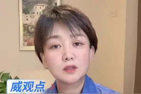 #威观点 河南一县属国企县“花3亿买无人机”单台6万：建机场才花了2.4亿！视频封面