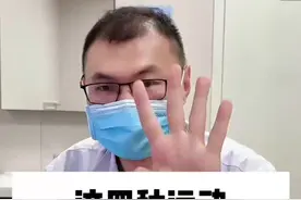 这四种运动，可以有效降低血压@心脏科医生张晶 脱口秀 #硬核健康科普行动 #降血压 #站桩 #有氧结合动态抗阻视频封面