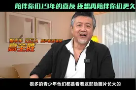 看喜羊羊长大的你，今年多大了？#电影喜羊羊与灰太狼之守护