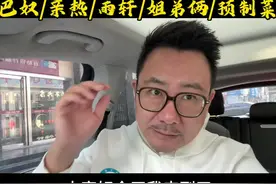 #预制菜#工厂#供应链#产业园  巴奴、亲热、姐弟俩、九多肉多、绝味鸭脖、雨轩羊肉的工厂在哪里？？对外开放么？可以参观么？评论区聊聊！视频封面
