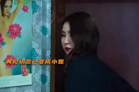 这就是传说中的一见钟情吗？Top最后这段点烟直接帅炸#混剪