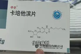 办理门诊特慢病流程，打印住院病例，可以问大厅护士去哪个地方打印,每个医院位置不一样，需要花钱我打印一份20.8元，会申报直接打开河南医保进行申报，跟着流程即可，其他地区不了解，不会的就去大厅医保办理窗口让工作人员协助办理，申报成功后期有短信提醒操作就可以了#结肠癌 #癌症 #癌症晚期 #癌症患者#门诊特慢病视频封面