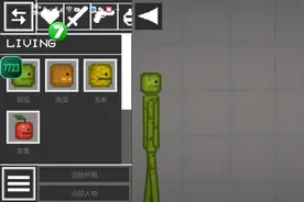 甜瓜游乐场冲击甜瓜教程来了，由于作者较忙，所以没有时间做教程