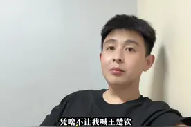 天选混双的球迷从不被定义，永远支持莎莎楚钦！#孙颖莎 #王楚钦 #乒超联赛