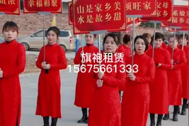 #民俗文化 #外嫁女回娘家服装 #村花闪亮登场  千套秀禾视频封面