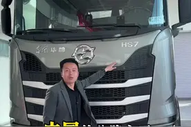 中国的公路之王，国产东坦尼亚@陕北卡友豆哥 @陕北卡友豆哥卡服 #东风华神 #公路之王斯堪尼亚 #全国卡友 #货车 #斯堪尼亚公路之王视频封面