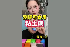 我必须把这无良主播一个个揪出来！ #测评 #避雷 #打假 #真实测评