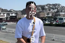 普陀山只有一天时间，该怎么玩？视频封面