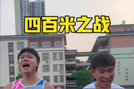 听说网上有个“暗爽哥”，号称体育天才，我去瞅瞅怎么个事？#北体航航#体育生#田径#特步360X视频封面