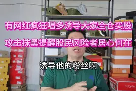 一百多家上市企业公布减持计划#股市#股票#股市人生 #金融#经济视频封面