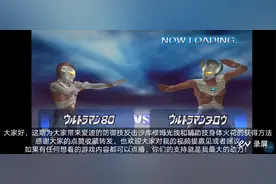 奥特曼格斗进化3技能解锁之爱迪篇第一期#奥特曼格斗进化3