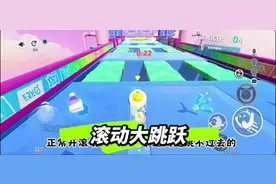 滚动蹭墙的一些小细节，方法思路来自 #蛋仔奇思妙想计划