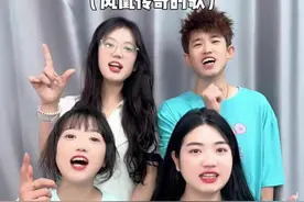 歌曲大富翁，太好玩了哈哈 #凤凰传奇 #万万没想到 #内容过于真实
