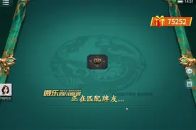 微乐四川麻将官方下载渠道，点继续下载，抖音登录视频封面